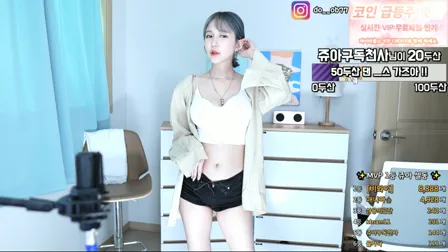 AfreecaTV主播唐蕾BJ쥬아2021年6月6日直播视频舞蹈剪辑024620